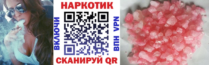 Купить закладку Горячеводский АМФ  КОКАИН 