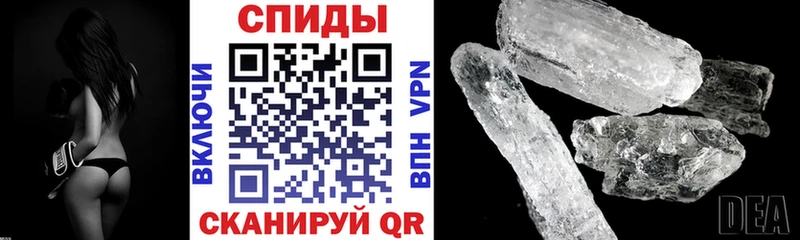 АМФЕТАМИН Premium  Горячеводский 