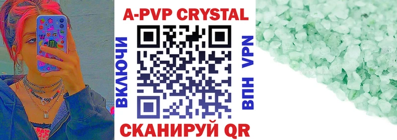 наркотики Горячеводский Альфа ПВП VHQ