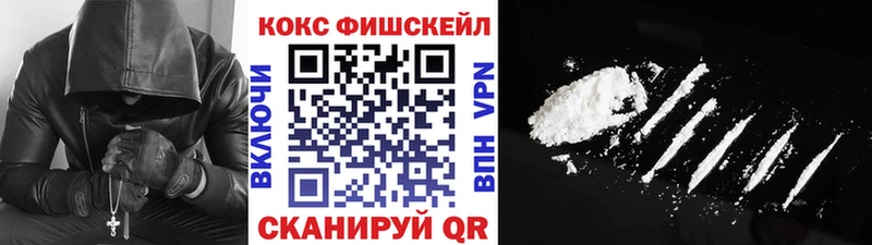 ссылка на мегу зеркало  Горячеводский  Кокаин Эквадор 