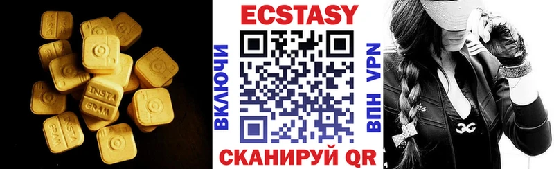 Ecstasy louis Vuitton цена наркотик Горячеводский