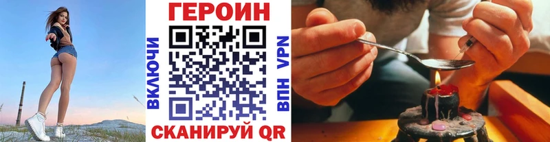 как найти наркотики  Горячеводский  Героин герыч 