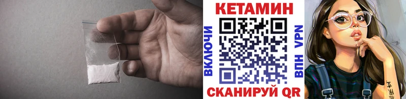 Кетамин ketamine Горячеводский