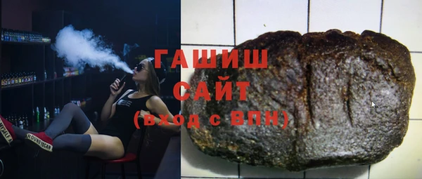 шишки Абинск