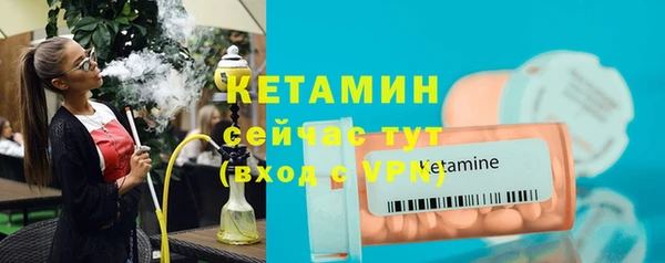 шишки Абинск