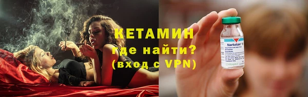 МДМА Абдулино