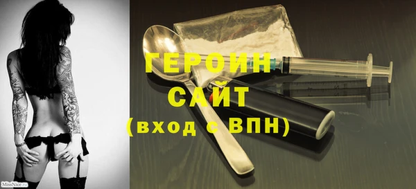 МДМА Абдулино