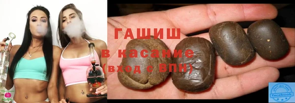 МДМА Абдулино