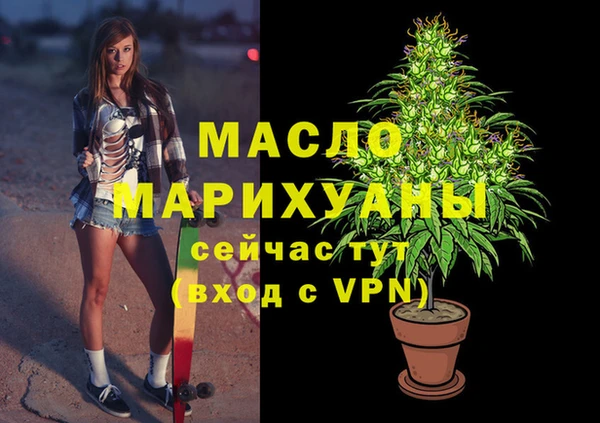 МДМА Абдулино