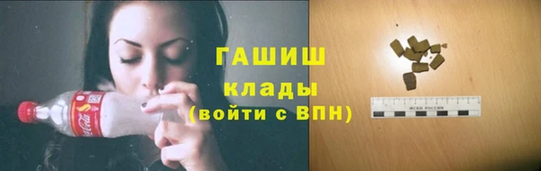 шишки Абинск