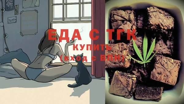МДМА Абдулино