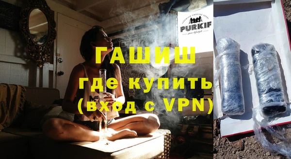 шишки Абинск