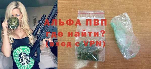 МДМА Абдулино