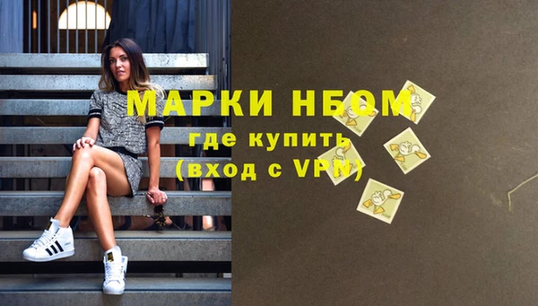 МДМА Абдулино