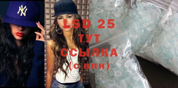 МДМА Абдулино
