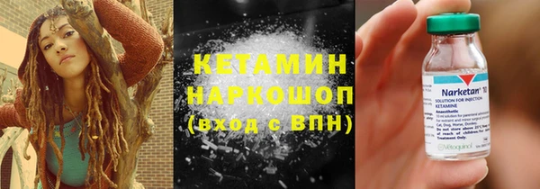 шишки Абинск