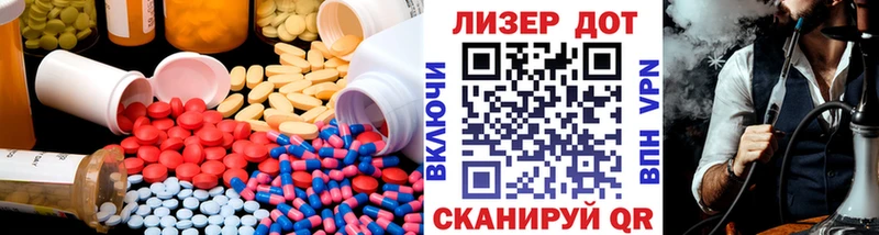LSD-25 экстази ecstasy OMG зеркало Горячеводский купить