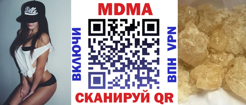 MDMA Molly  Горячеводский 