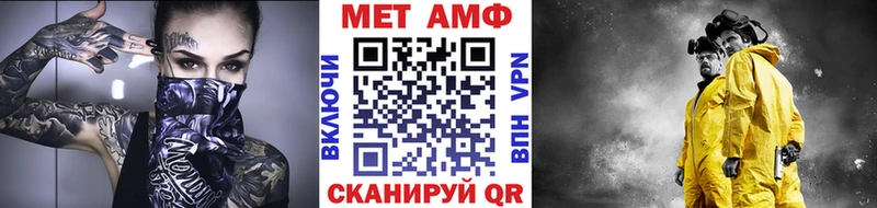Метамфетамин Methamphetamine  дарнет шоп  мега рабочий сайт  Горячеводский 