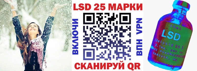 МЕГА вход  Горячеводский  Марки 25I-NBOMe 1,5мг  купить наркоту 