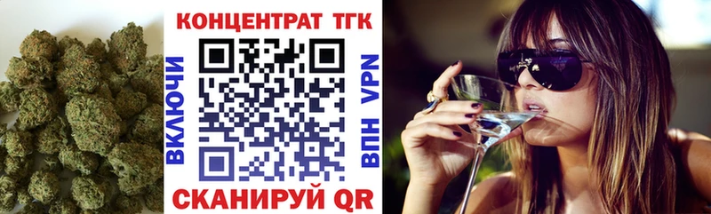 ТГК концентрат Горячеводский