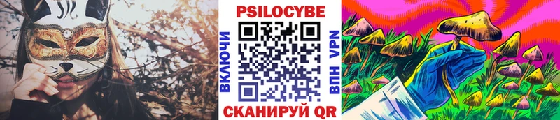 Псилоцибиновые грибы мухоморы  Горячеводский 
